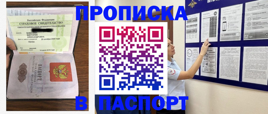 регистрация для школы в Кабардино-Балкарии